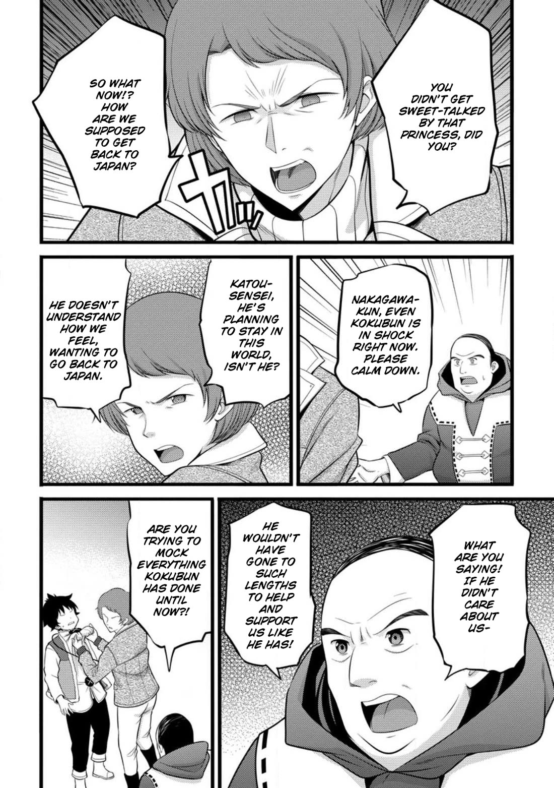 Life as a Cheat Magician that began with a False Judgment Chapter 51.2 page 6 - Chapter 51.2