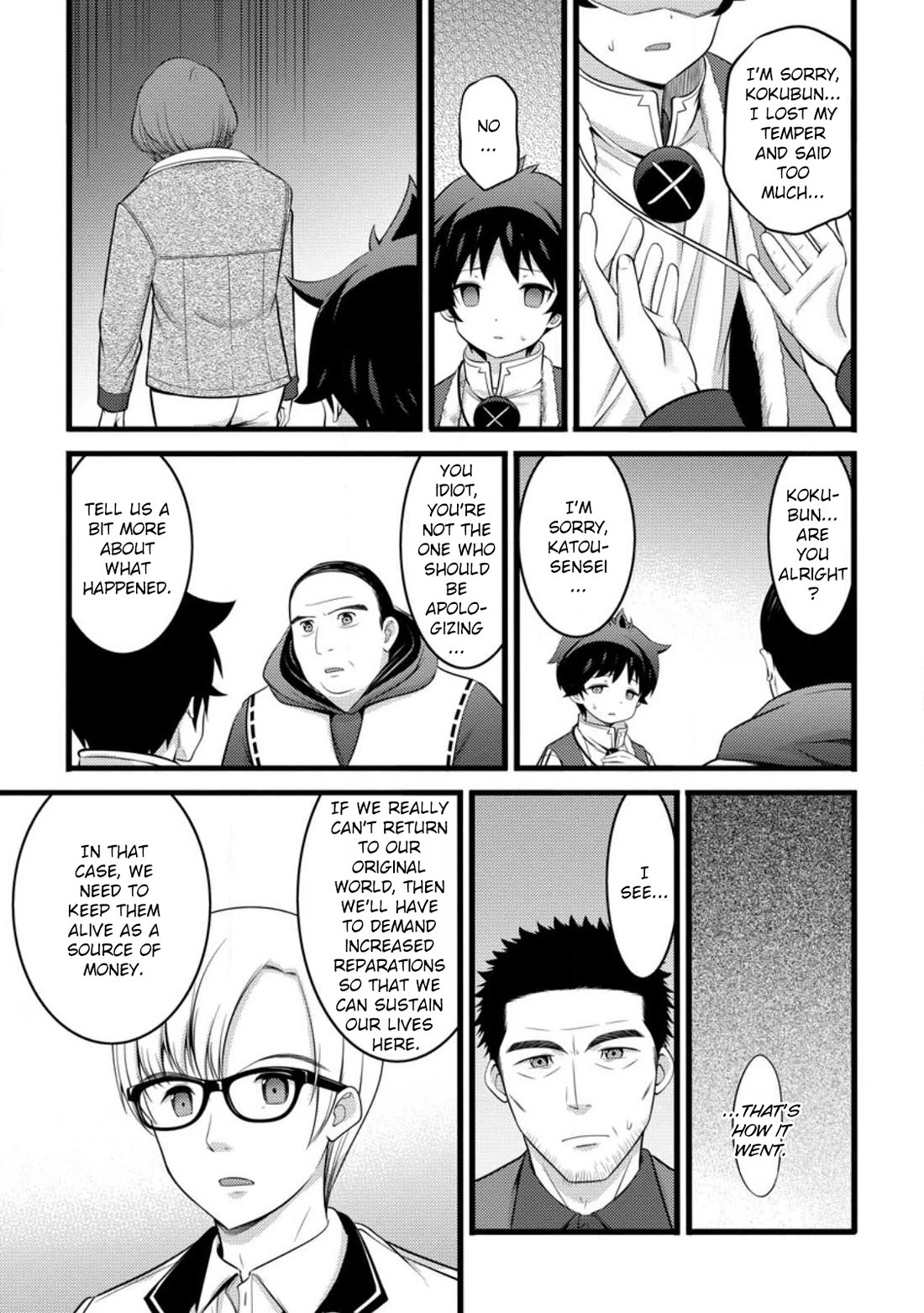 Life as a Cheat Magician that began with a False Judgment Chapter 51.2 page 7 - Chapter 51.2