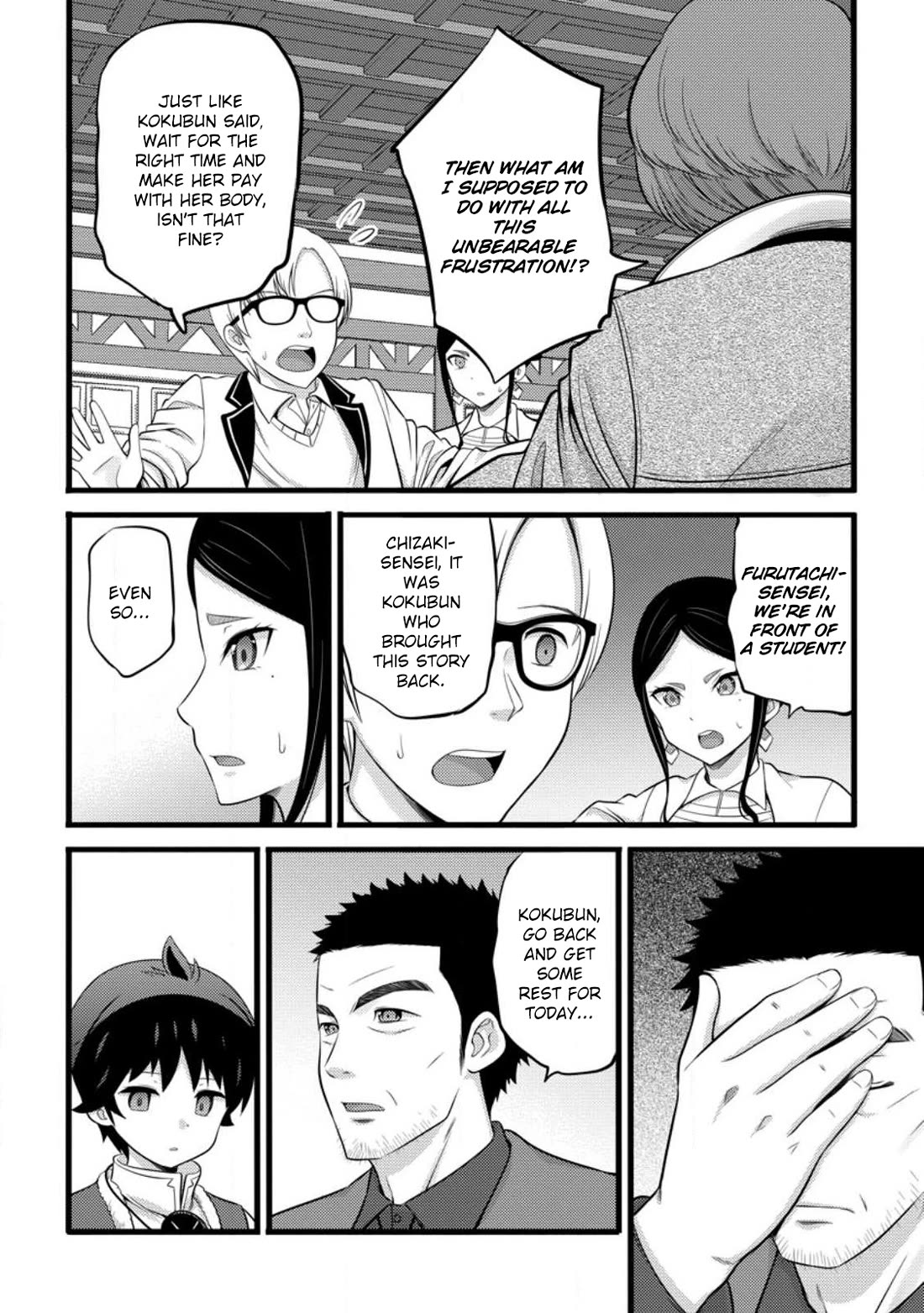 Life as a Cheat Magician that began with a False Judgment Chapter 51.2 page 8 - Chapter 51.2