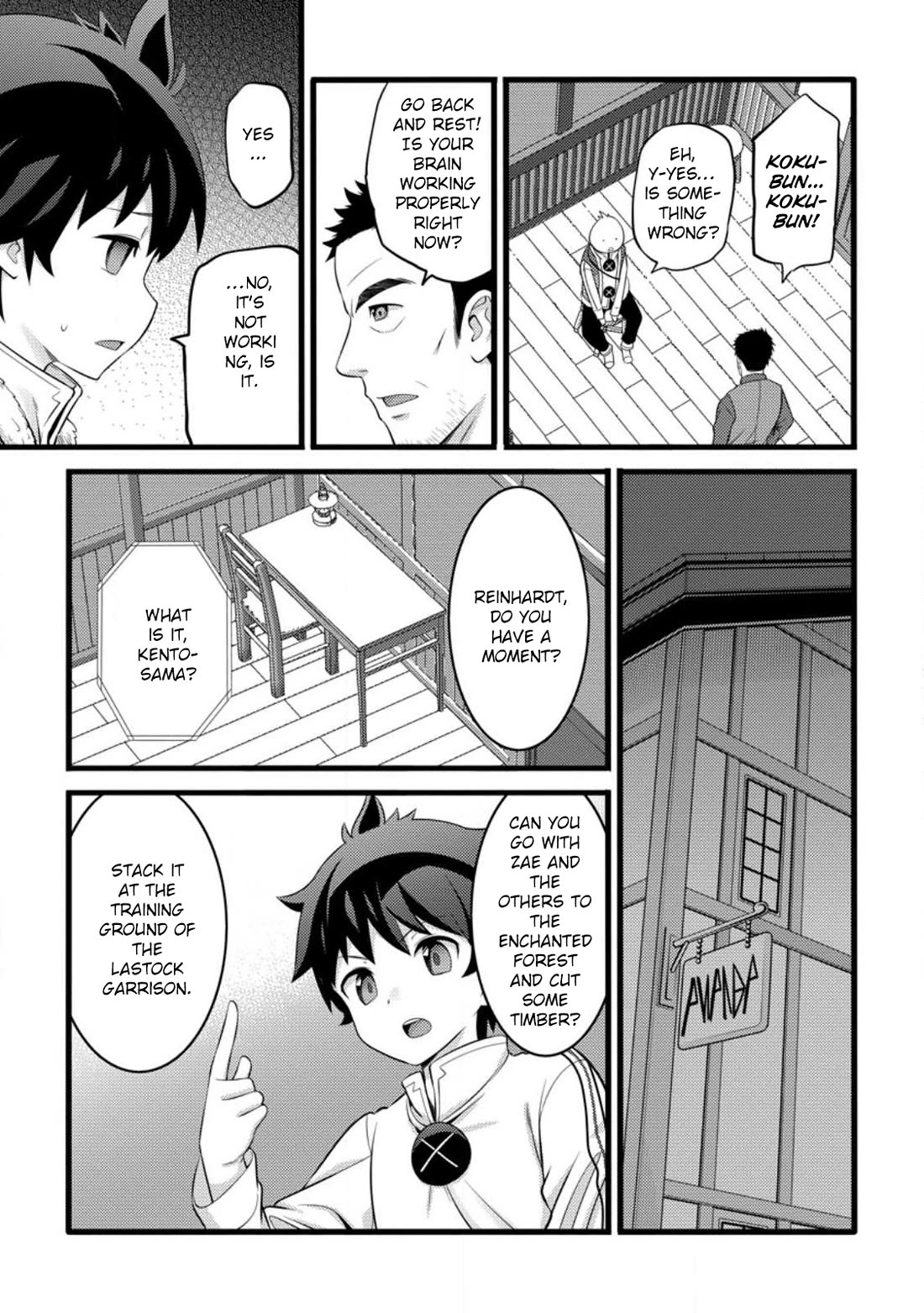 Life as a Cheat Magician that began with a False Judgment Chapter 51.2 page 9 - Chapter 51.2