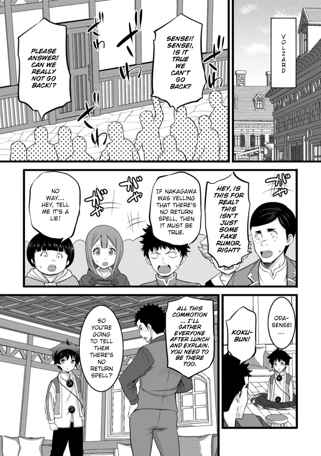 Life as a Cheat Magician that began with a False Judgment Chapter 51.3 page 6 - Chapter 51.3