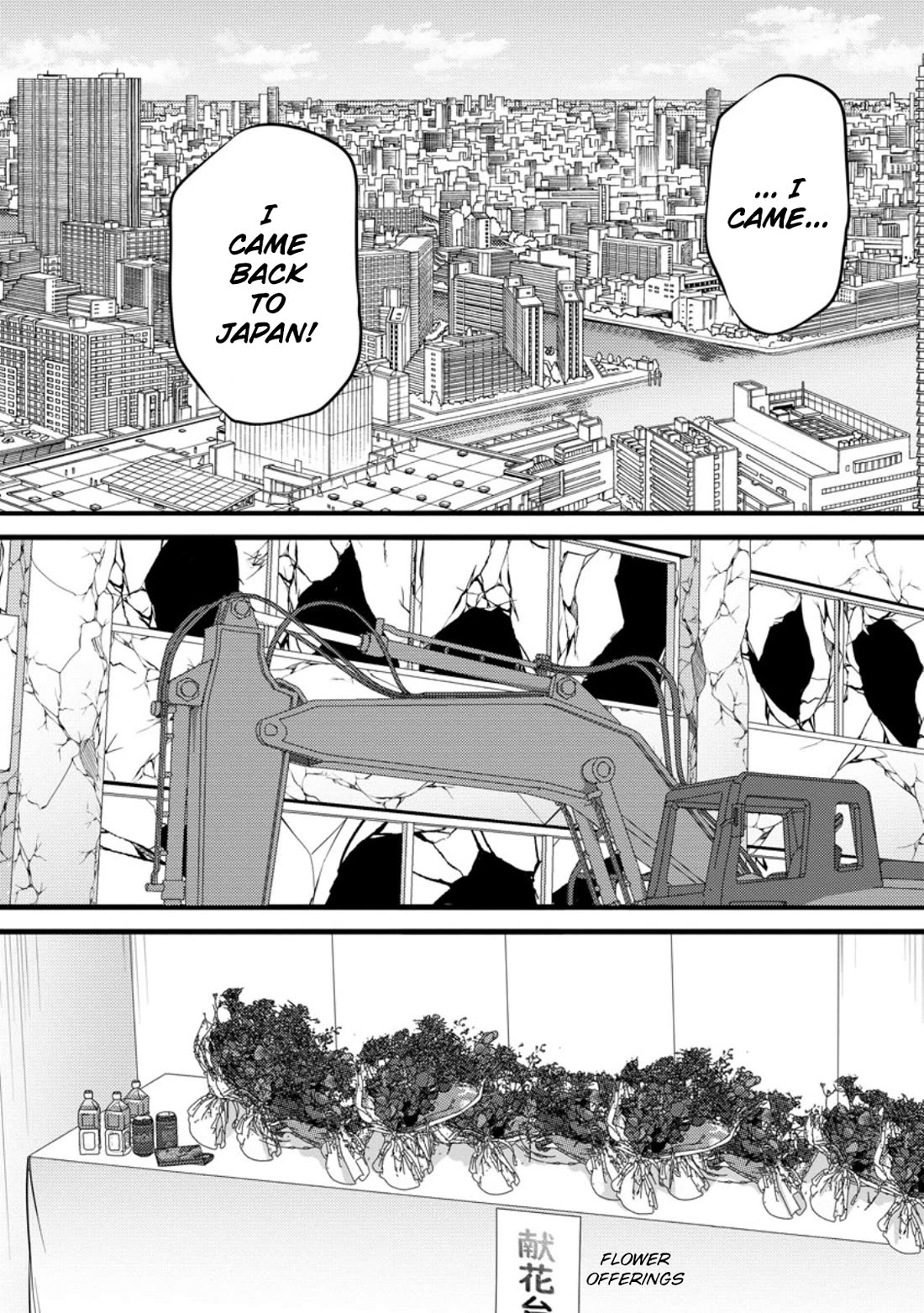 Life as a Cheat Magician that began with a False Judgment Chapter 52 page 15 - Chapter 52