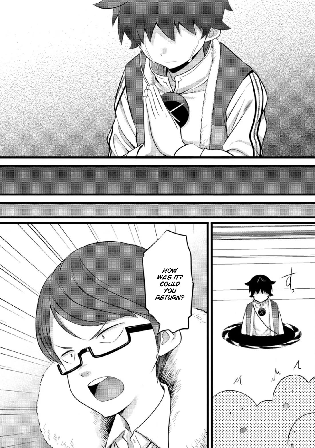 Life as a Cheat Magician that began with a False Judgment Chapter 52 page 17 - Chapter 52