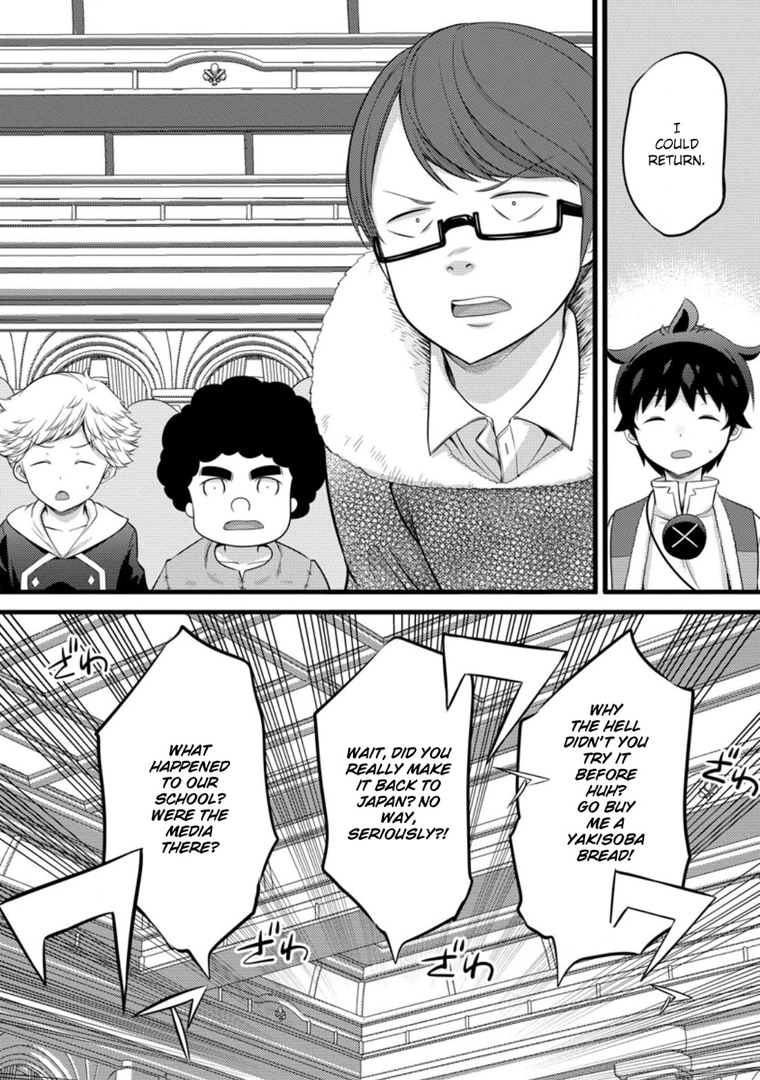 Life as a Cheat Magician that began with a False Judgment Chapter 52 page 18 - Chapter 52