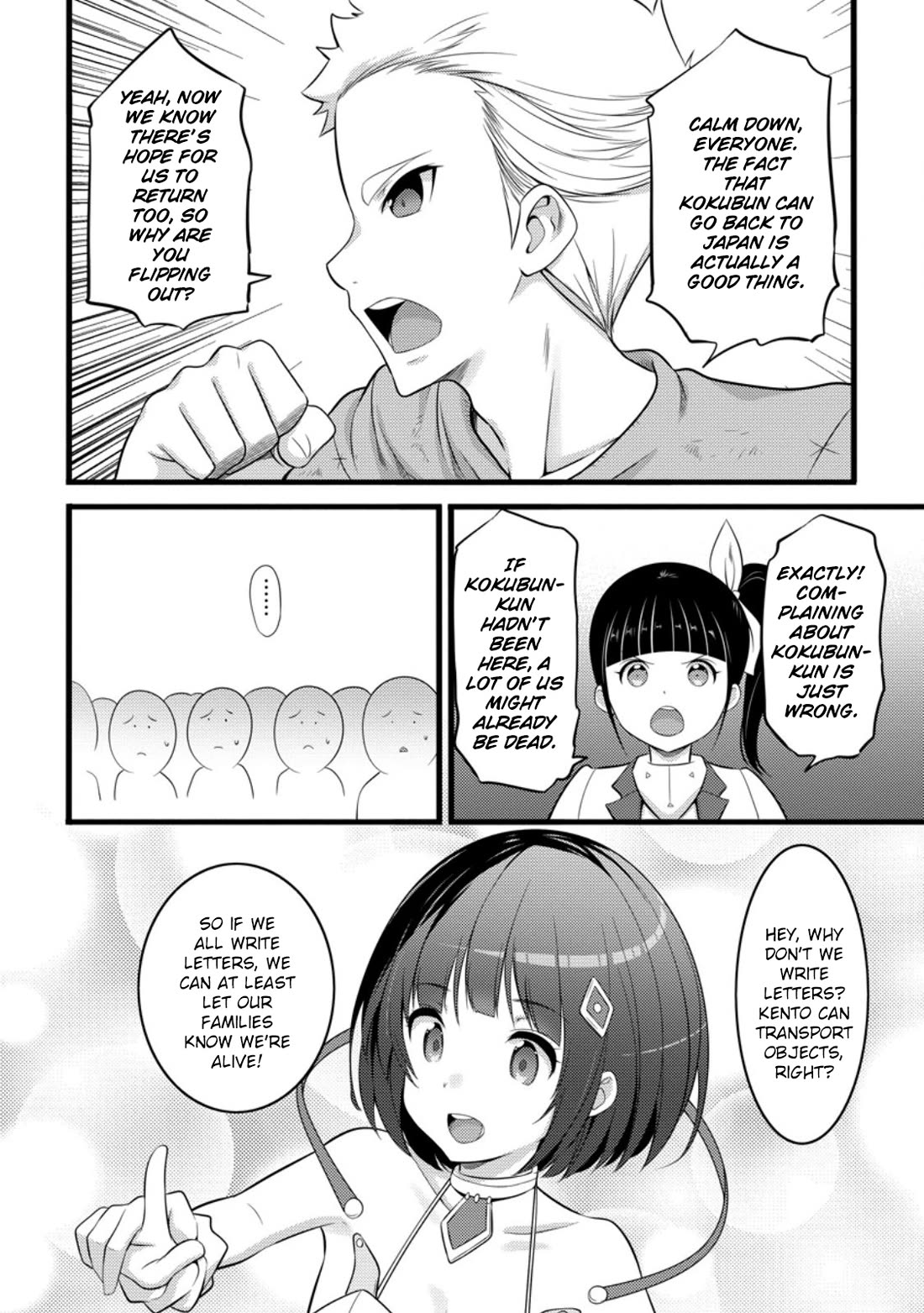 Life as a Cheat Magician that began with a False Judgment Chapter 52 page 20 - Chapter 52