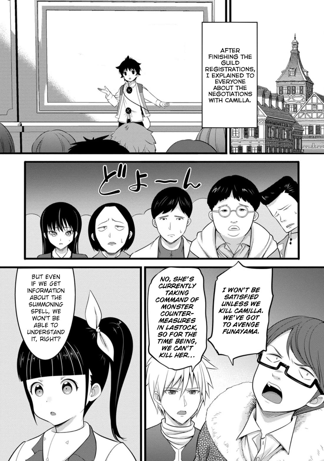 Life as a Cheat Magician that began with a False Judgment Chapter 52 page 8 - Chapter 52