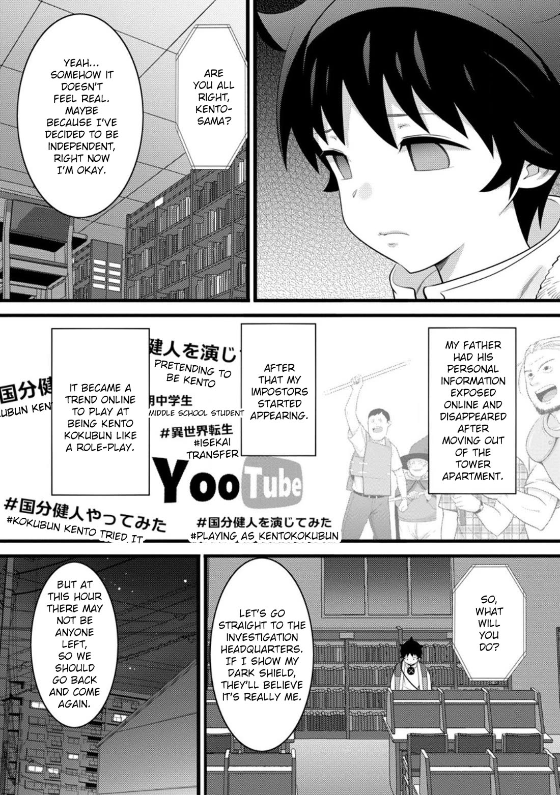 Life as a Cheat Magician that began with a False Judgment Chapter 53 page 17 - Chapter 53