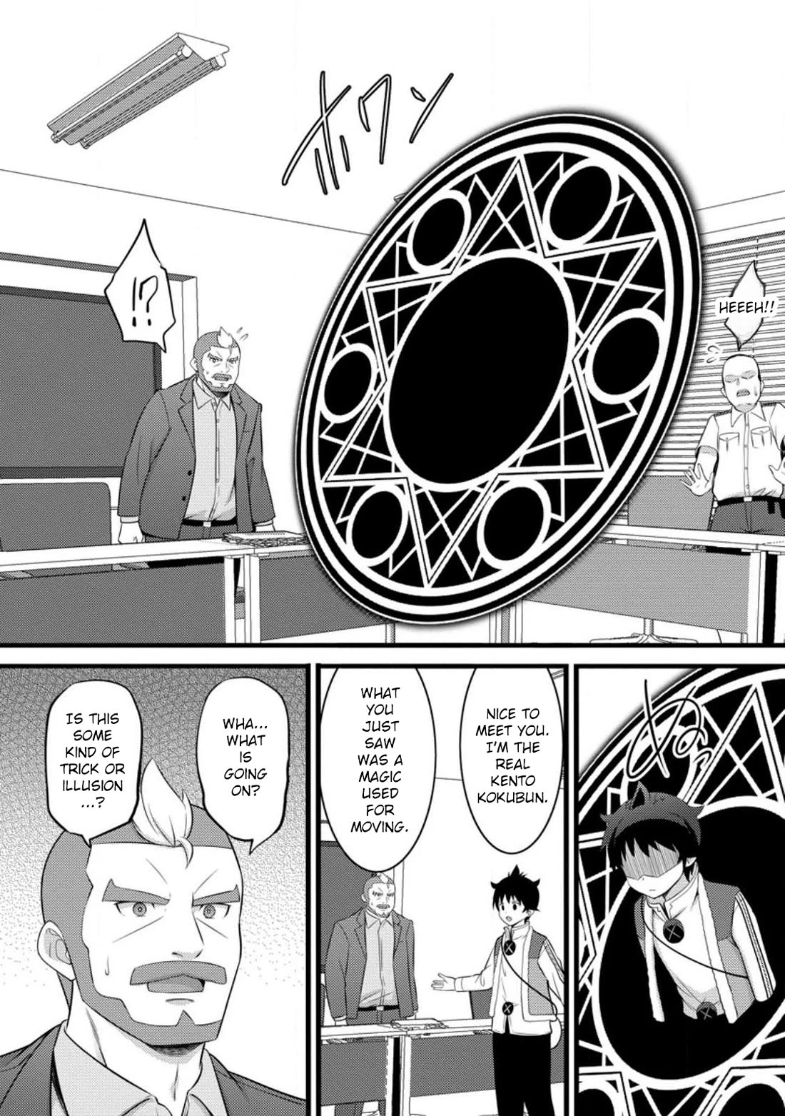 Life as a Cheat Magician that began with a False Judgment Chapter 53 page 25 - Chapter 53