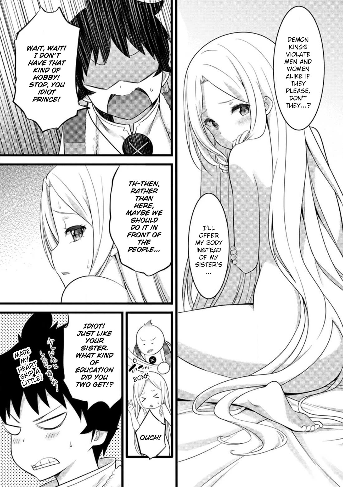 Life as a Cheat Magician that began with a False Judgment Chapter 54 page 16 - Chapter 54