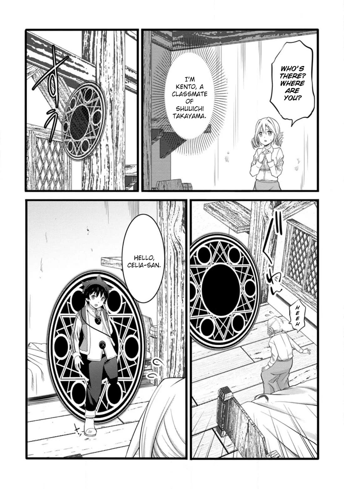 Life as a Cheat Magician that began with a False Judgment Chapter 55.1 page 6 - Chapter 55.1
