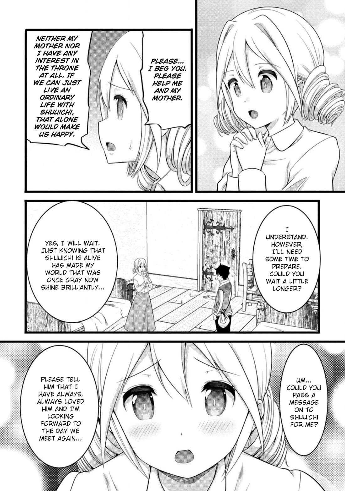 Life as a Cheat Magician that began with a False Judgment Chapter 55.2 page 1 - Chapter 55.2
