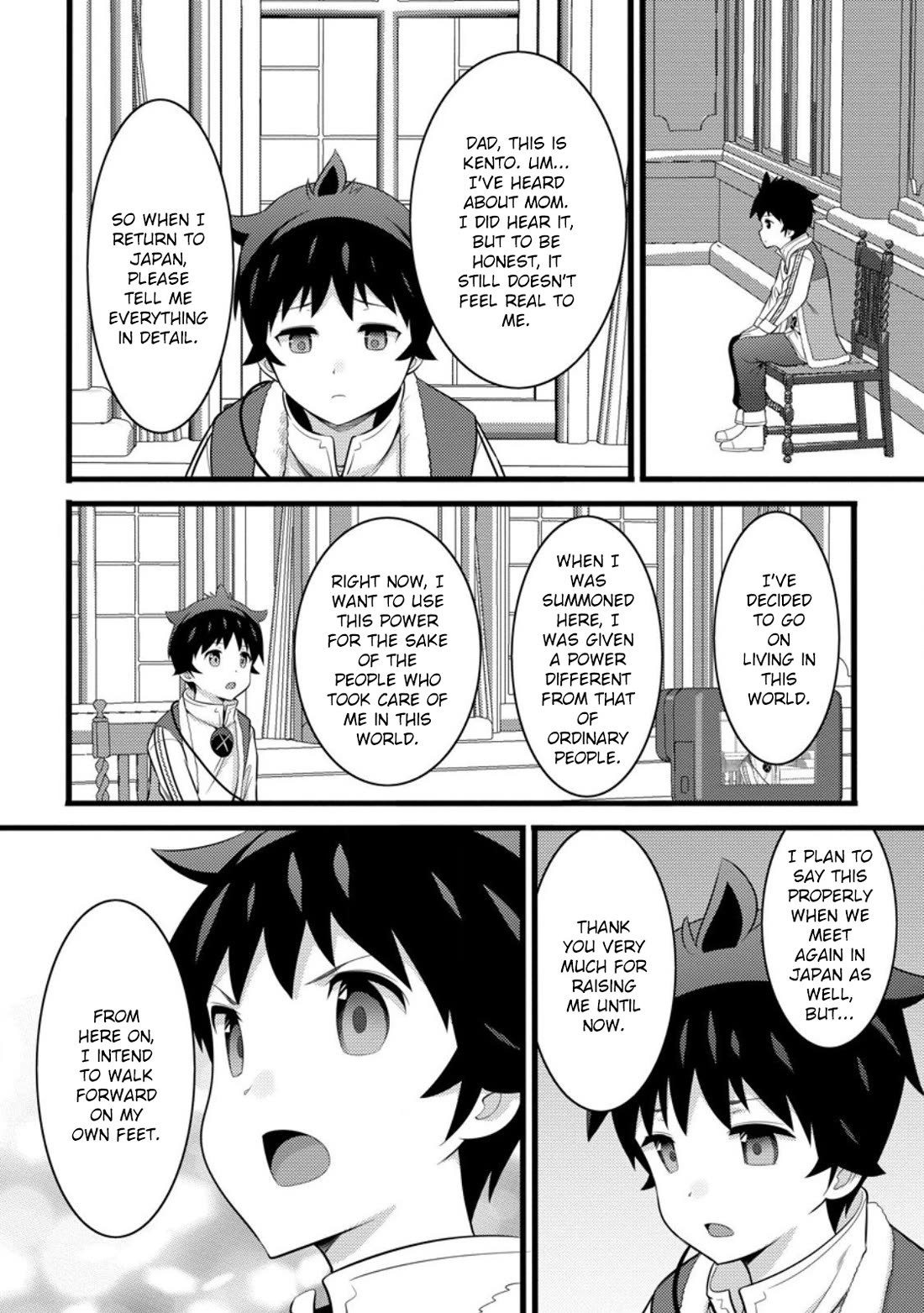 Life as a Cheat Magician that began with a False Judgment Chapter 55.2 page 10 - Chapter 55.2
