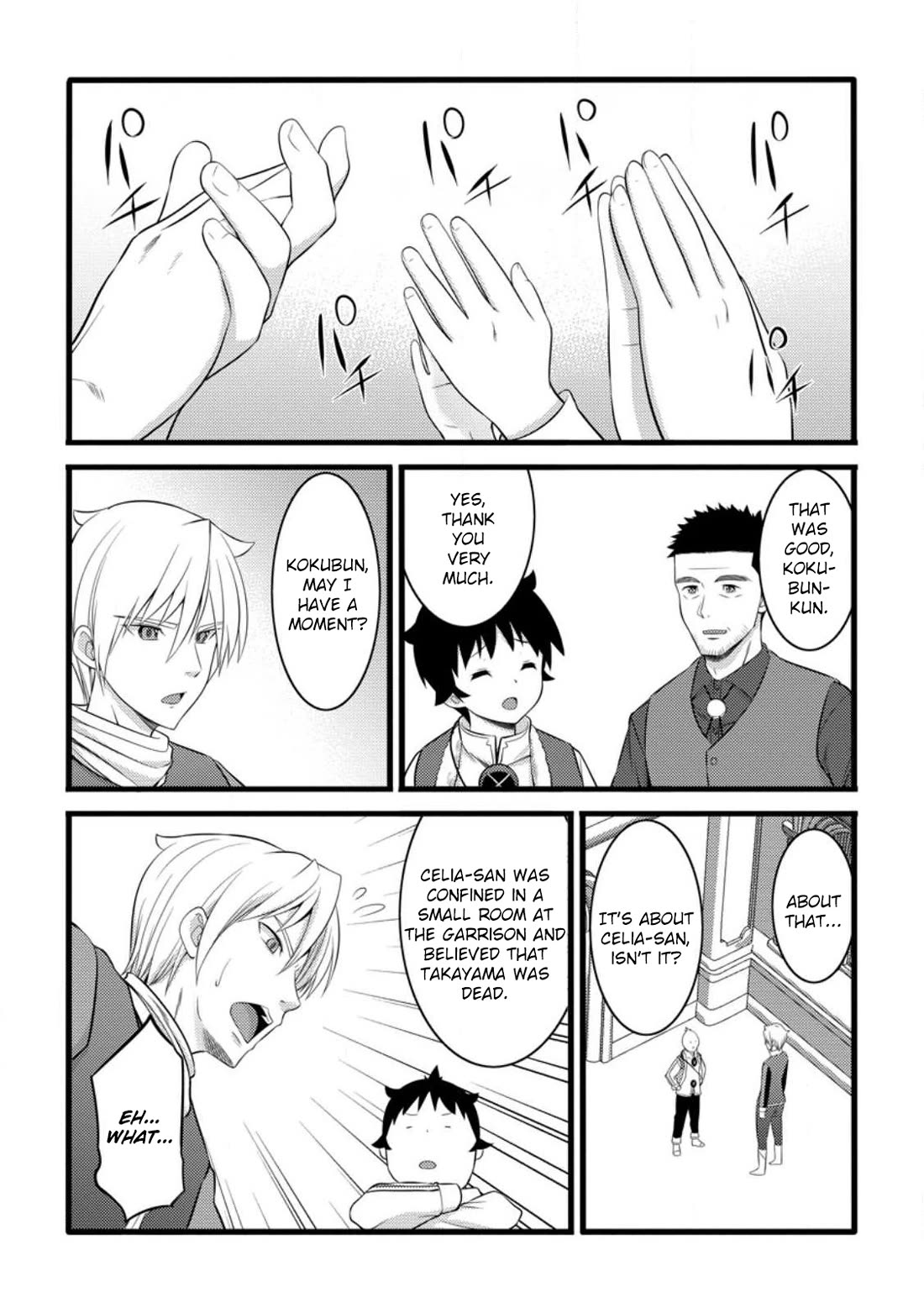 Life as a Cheat Magician that began with a False Judgment Chapter 55.3 page 1 - Chapter 55.3