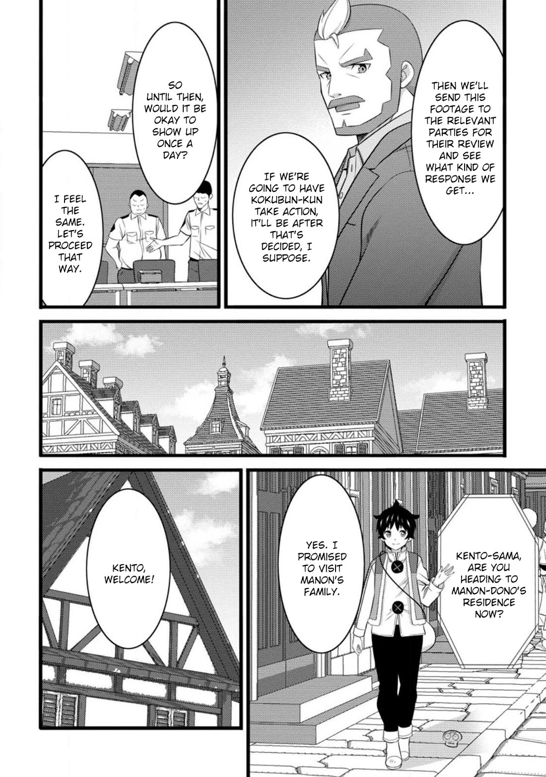 Life as a Cheat Magician that began with a False Judgment Chapter 55.3 page 7 - Chapter 55.3
