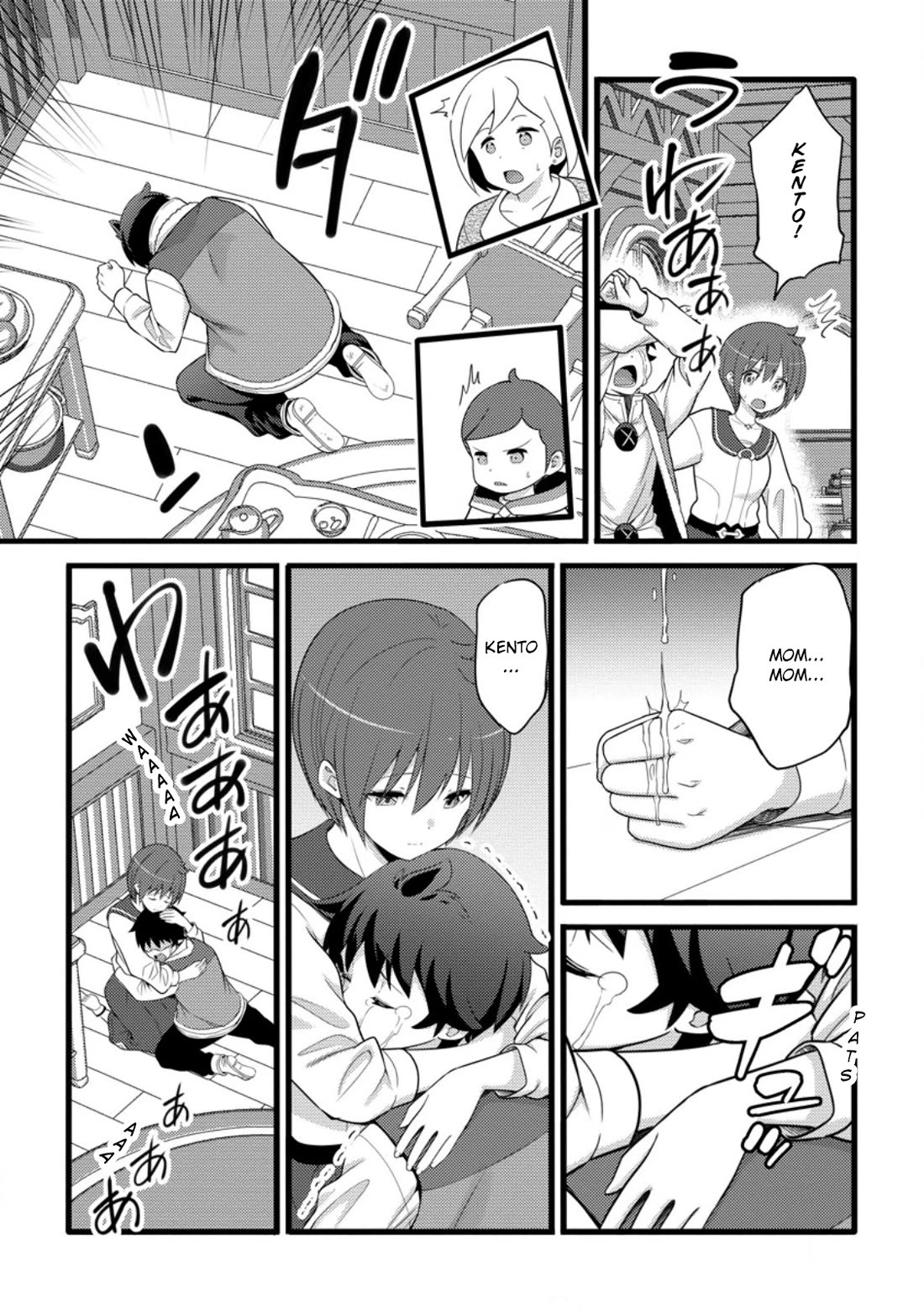 Life as a Cheat Magician that began with a False Judgment Chapter 56 page 1 - Chapter 56