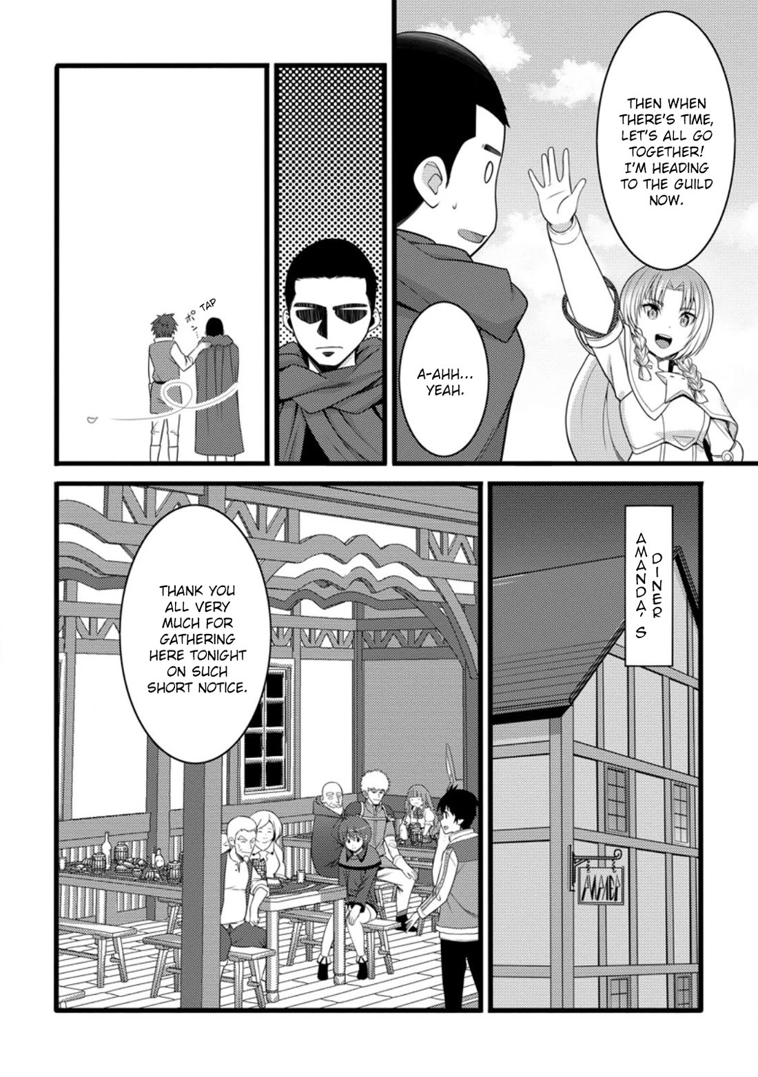 Life as a Cheat Magician that began with a False Judgment Chapter 56 page 12 - Chapter 56