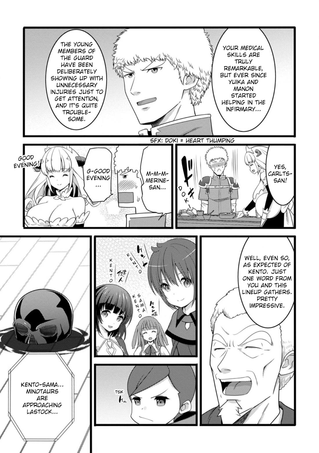 Life as a Cheat Magician that began with a False Judgment Chapter 56 page 17 - Chapter 56