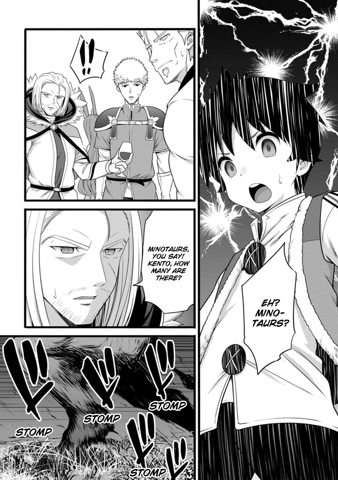 Life as a Cheat Magician that began with a False Judgment Chapter 56 page 18 - Chapter 56