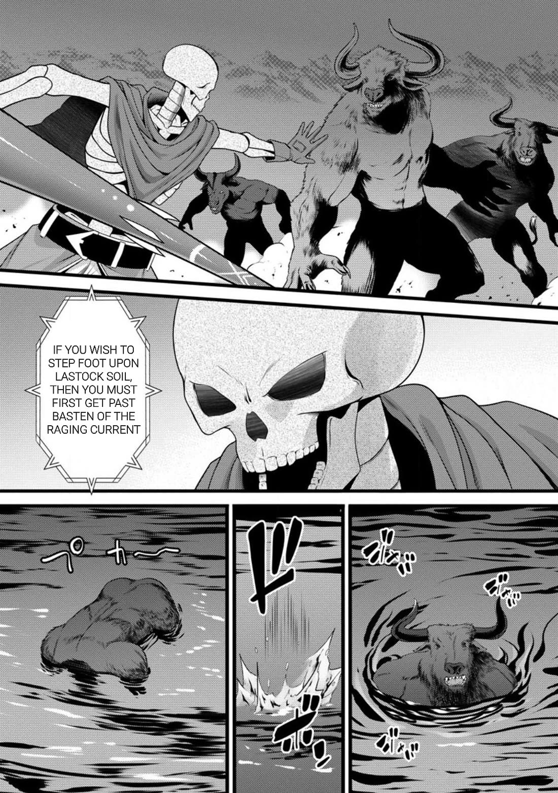 Life as a Cheat Magician that began with a False Judgment Chapter 57 page 10 - Chapter 57