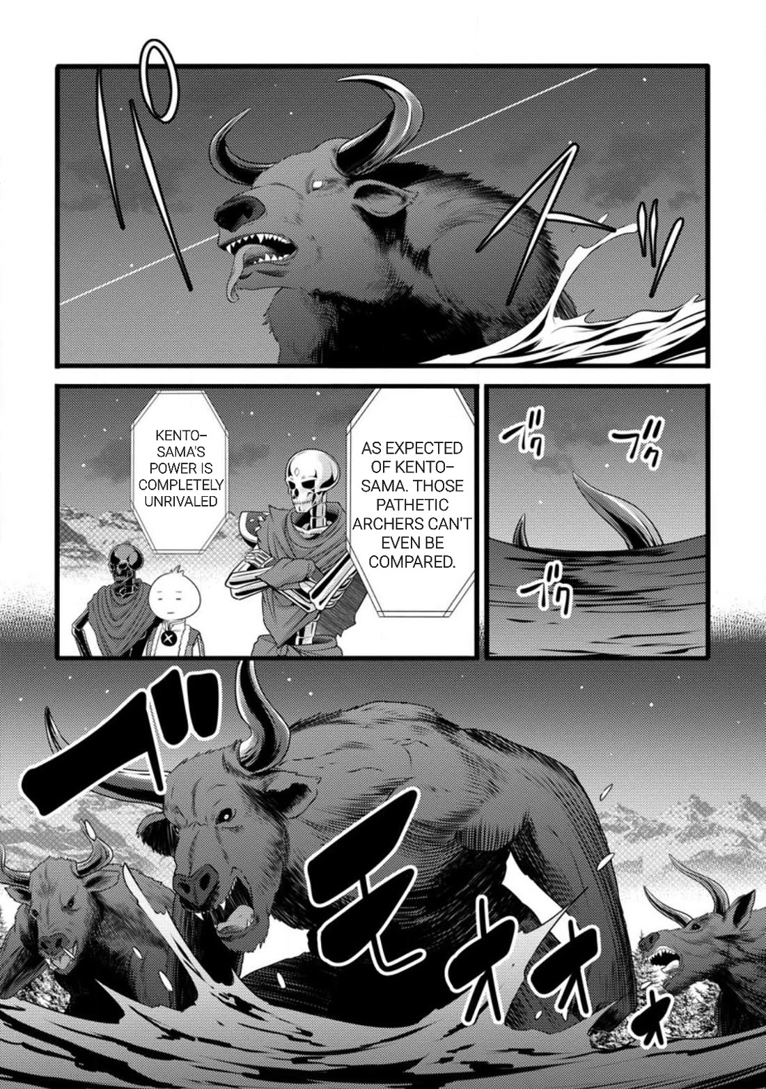 Life as a Cheat Magician that began with a False Judgment Chapter 57 page 3 - Chapter 57