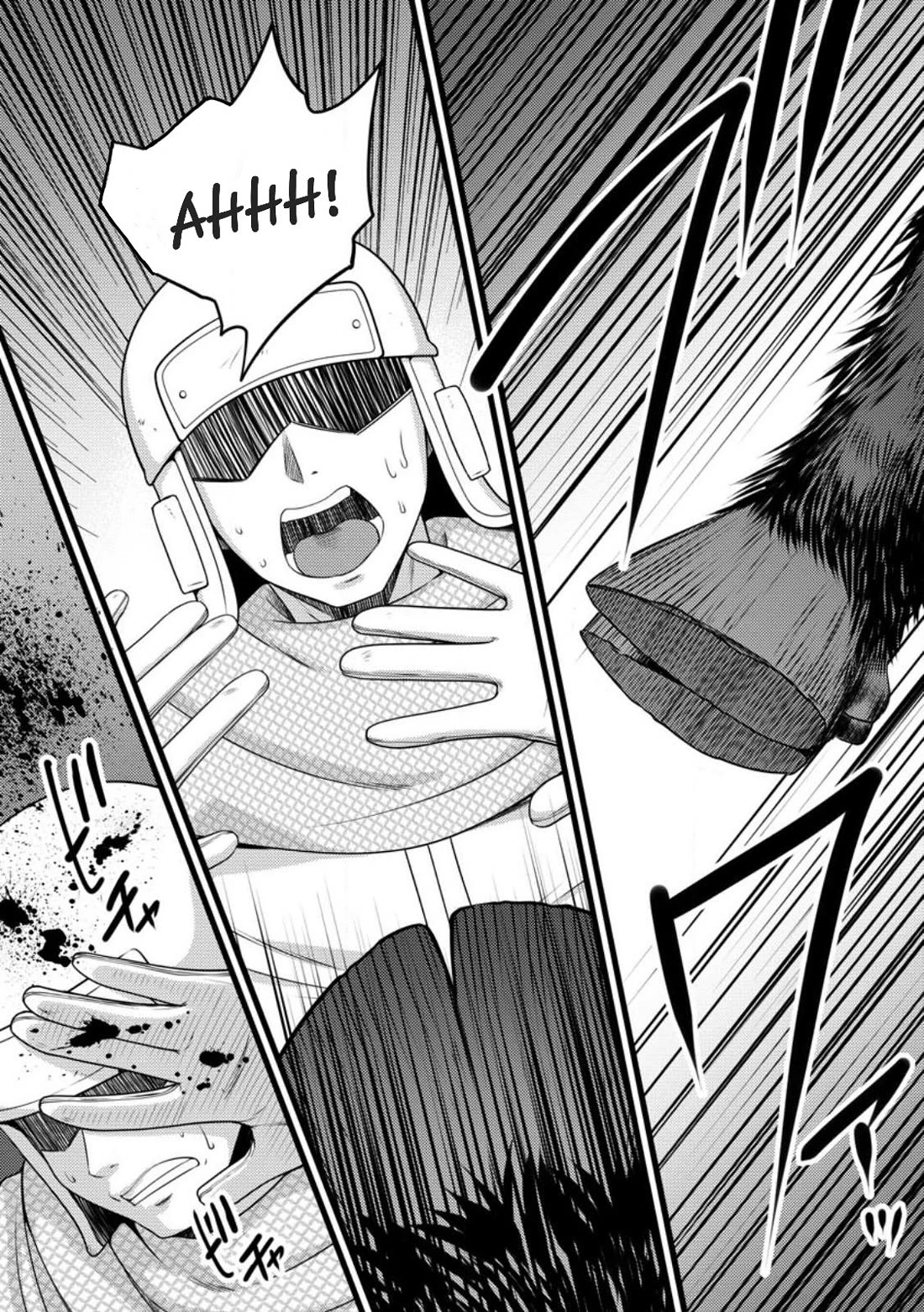 Life as a Cheat Magician that began with a False Judgment Chapter 57 page 8 - Chapter 57