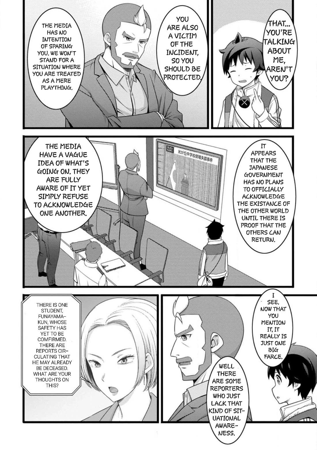 Life as a Cheat Magician that began with a False Judgment Chapter 58 page 10 - Chapter 58