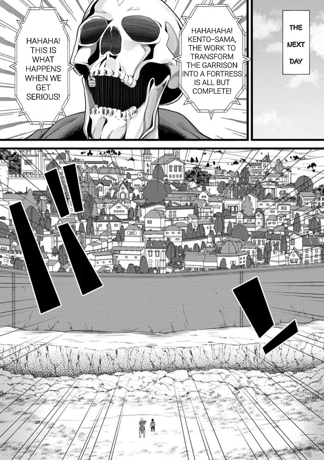 Life as a Cheat Magician that began with a False Judgment Chapter 58 page 17 - Chapter 58
