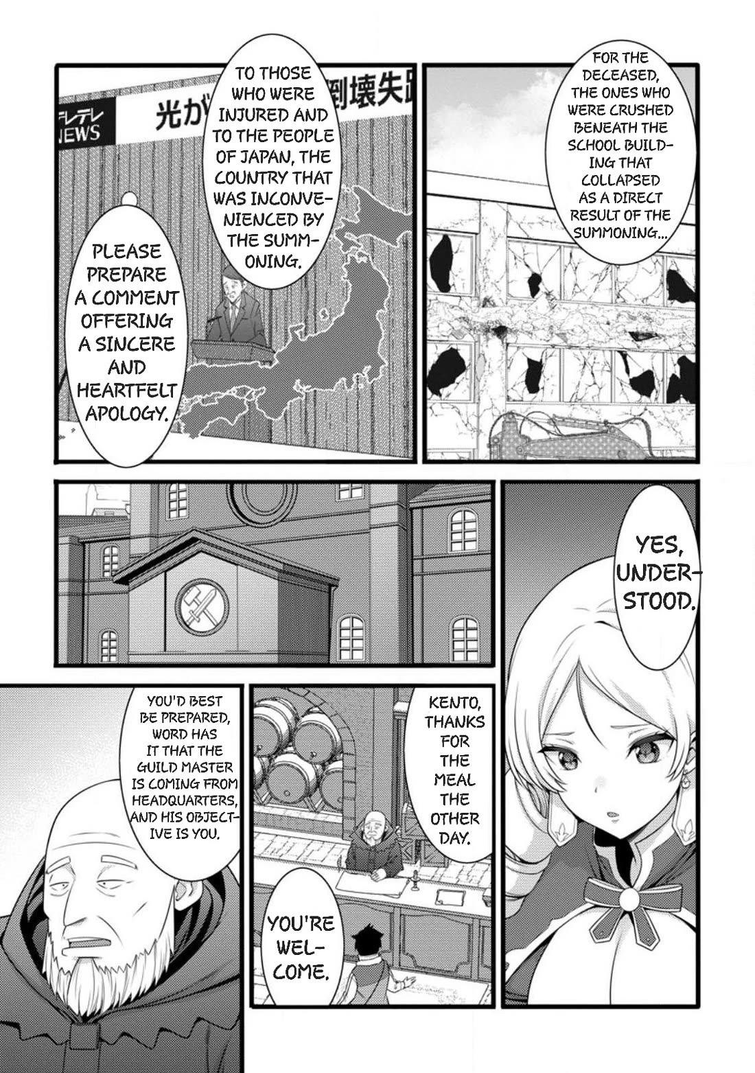 Life as a Cheat Magician that began with a False Judgment Chapter 58 page 27 - Chapter 58