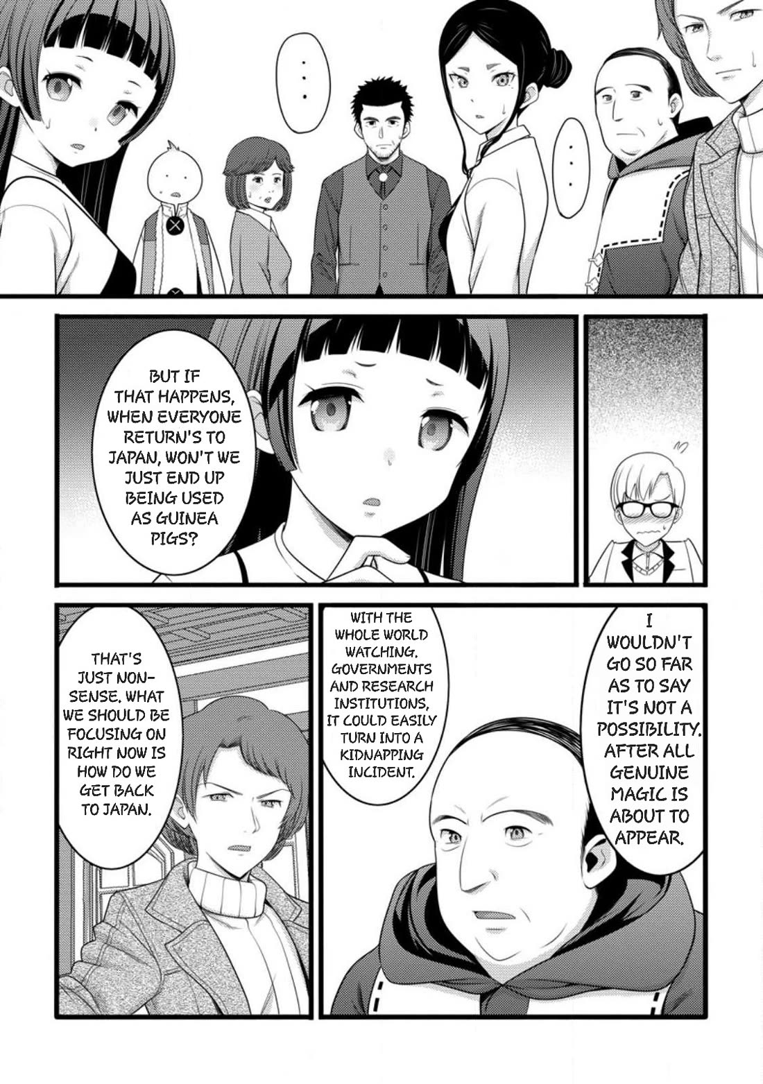 Life as a Cheat Magician that began with a False Judgment Chapter 58 page 6 - Chapter 58