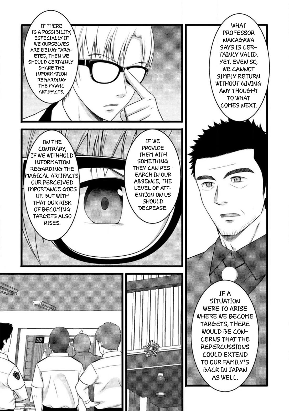 Life as a Cheat Magician that began with a False Judgment Chapter 58 page 7 - Chapter 58