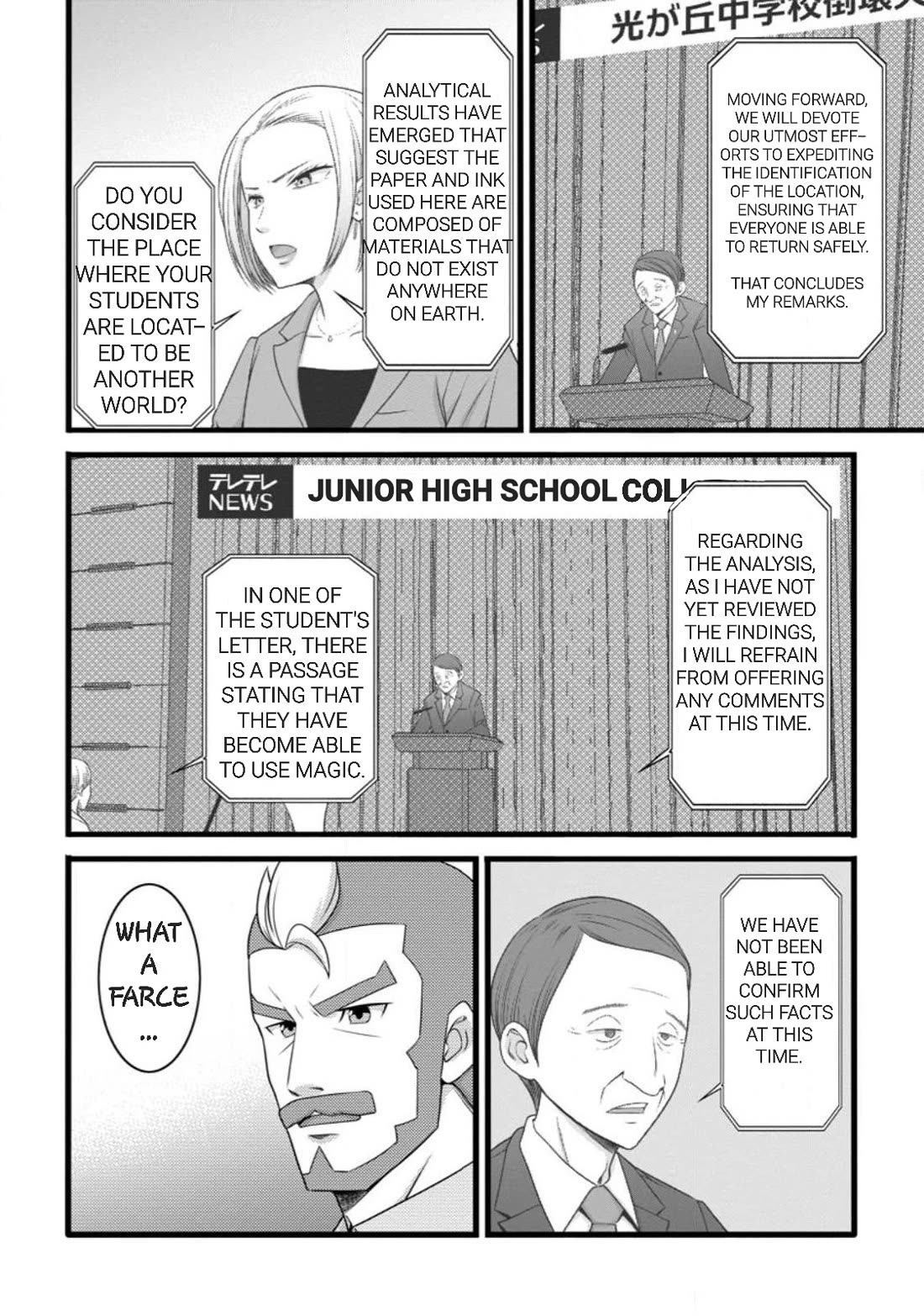 Life as a Cheat Magician that began with a False Judgment Chapter 58 page 8 - Chapter 58