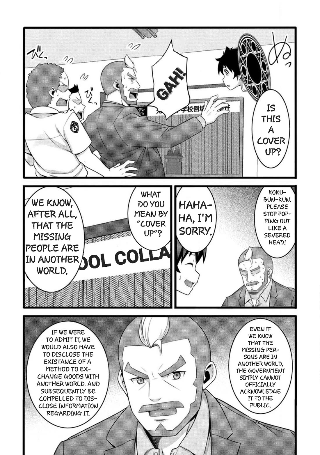 Life as a Cheat Magician that began with a False Judgment Chapter 58 page 9 - Chapter 58