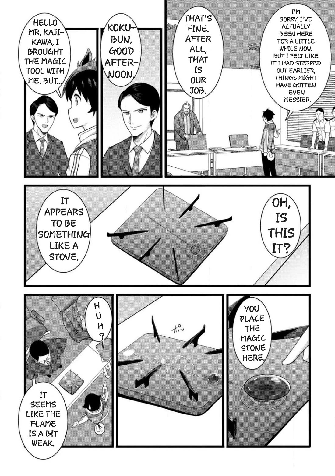 Life as a Cheat Magician that began with a False Judgment Chapter 59 page 12 - Chapter 59