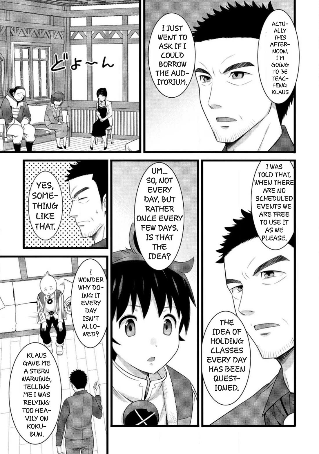 Life as a Cheat Magician that began with a False Judgment Chapter 59 page 17 - Chapter 59
