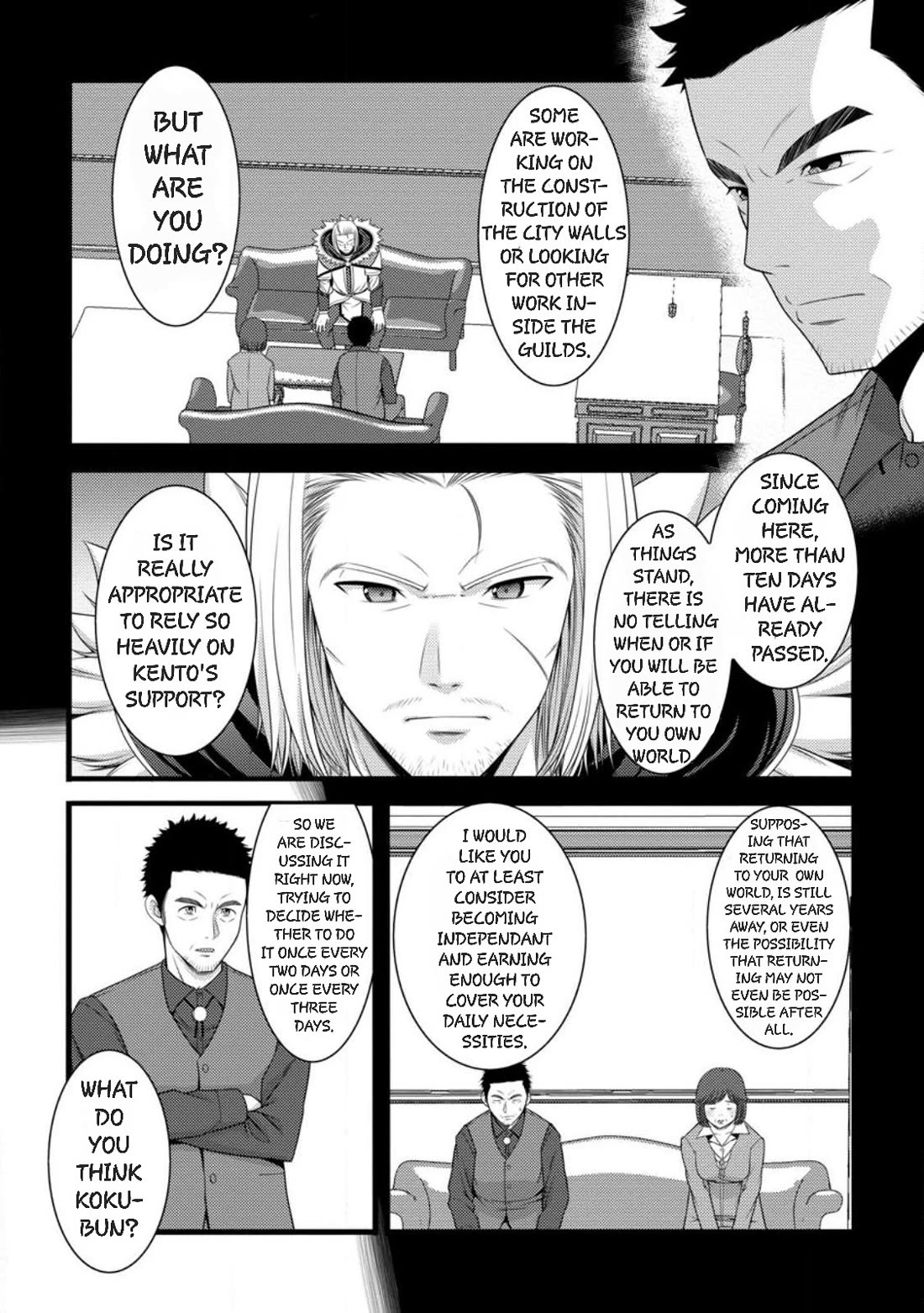 Life as a Cheat Magician that began with a False Judgment Chapter 59 page 18 - Chapter 59