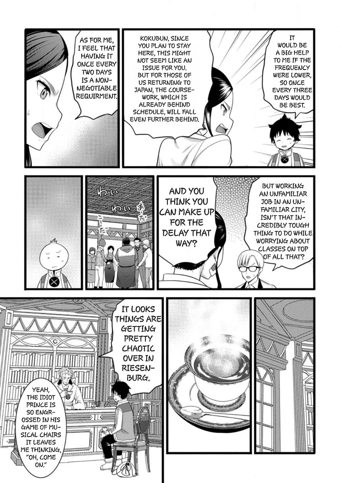 Life as a Cheat Magician that began with a False Judgment Chapter 59 page 19 - Chapter 59