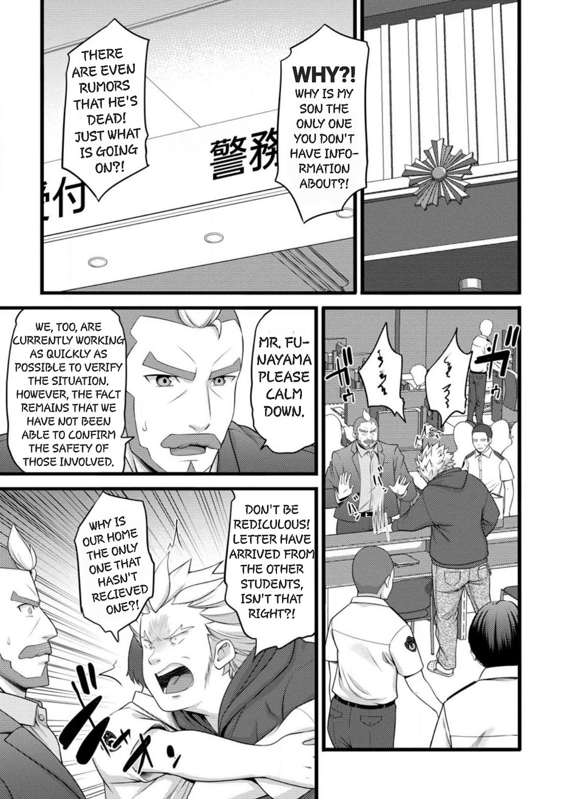 Life as a Cheat Magician that began with a False Judgment Chapter 59 page 9 - Chapter 59