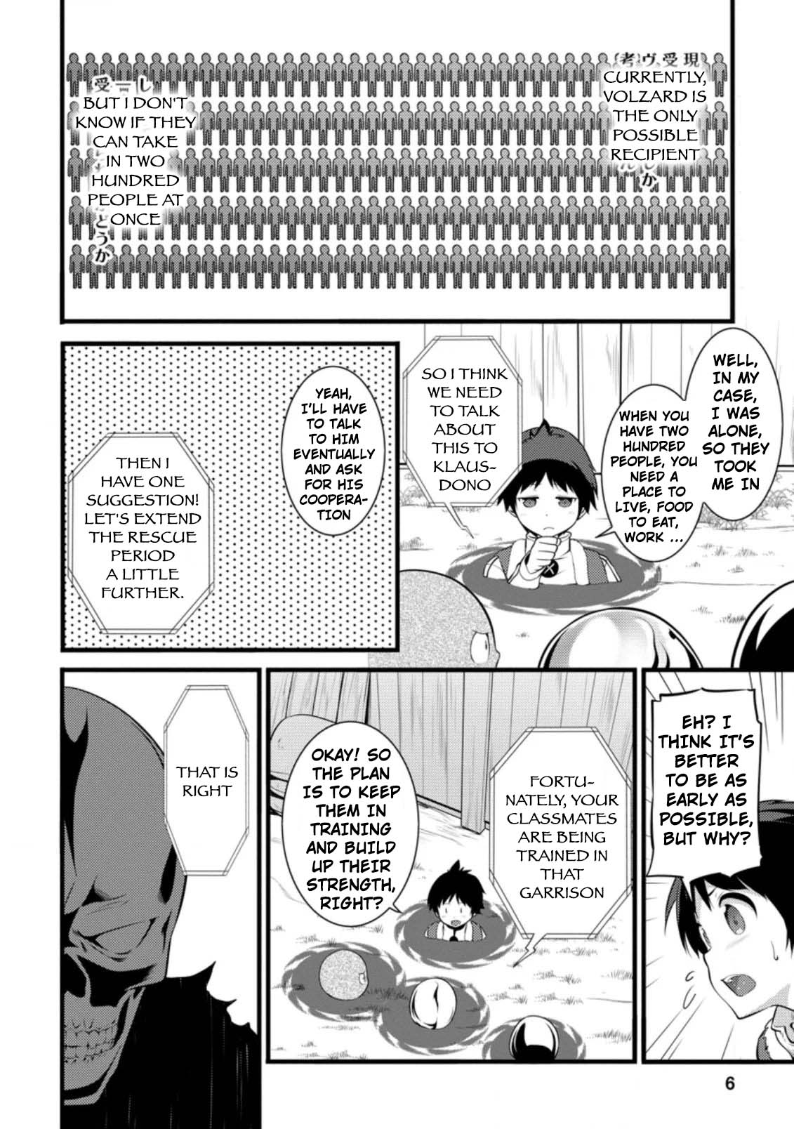 Life as a Cheat Magician that began with a False Judgment Chapter 6 page 4 - Chapter 6