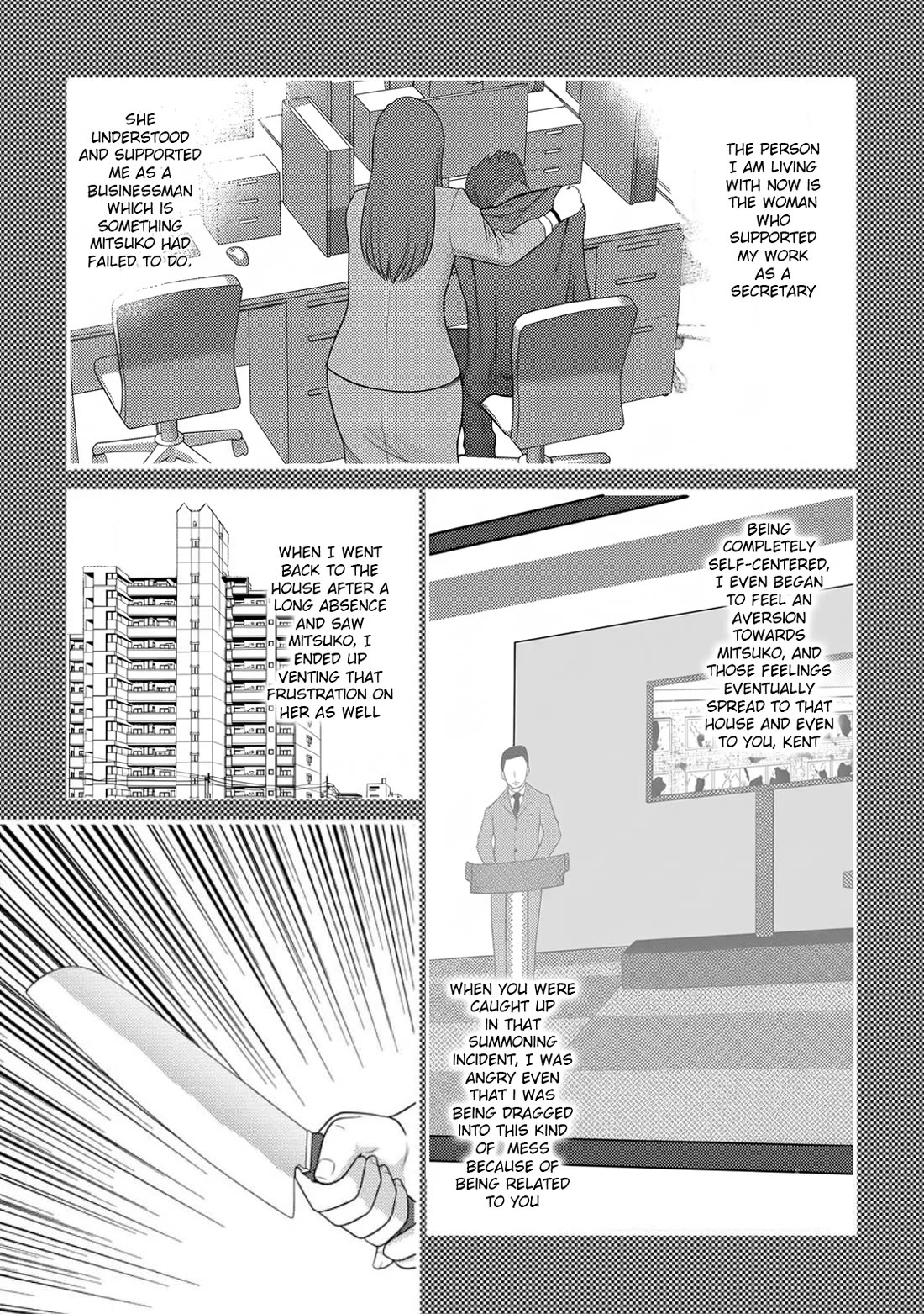 Life as a Cheat Magician that began with a False Judgment Chapter 60 page 15 - Chapter 60