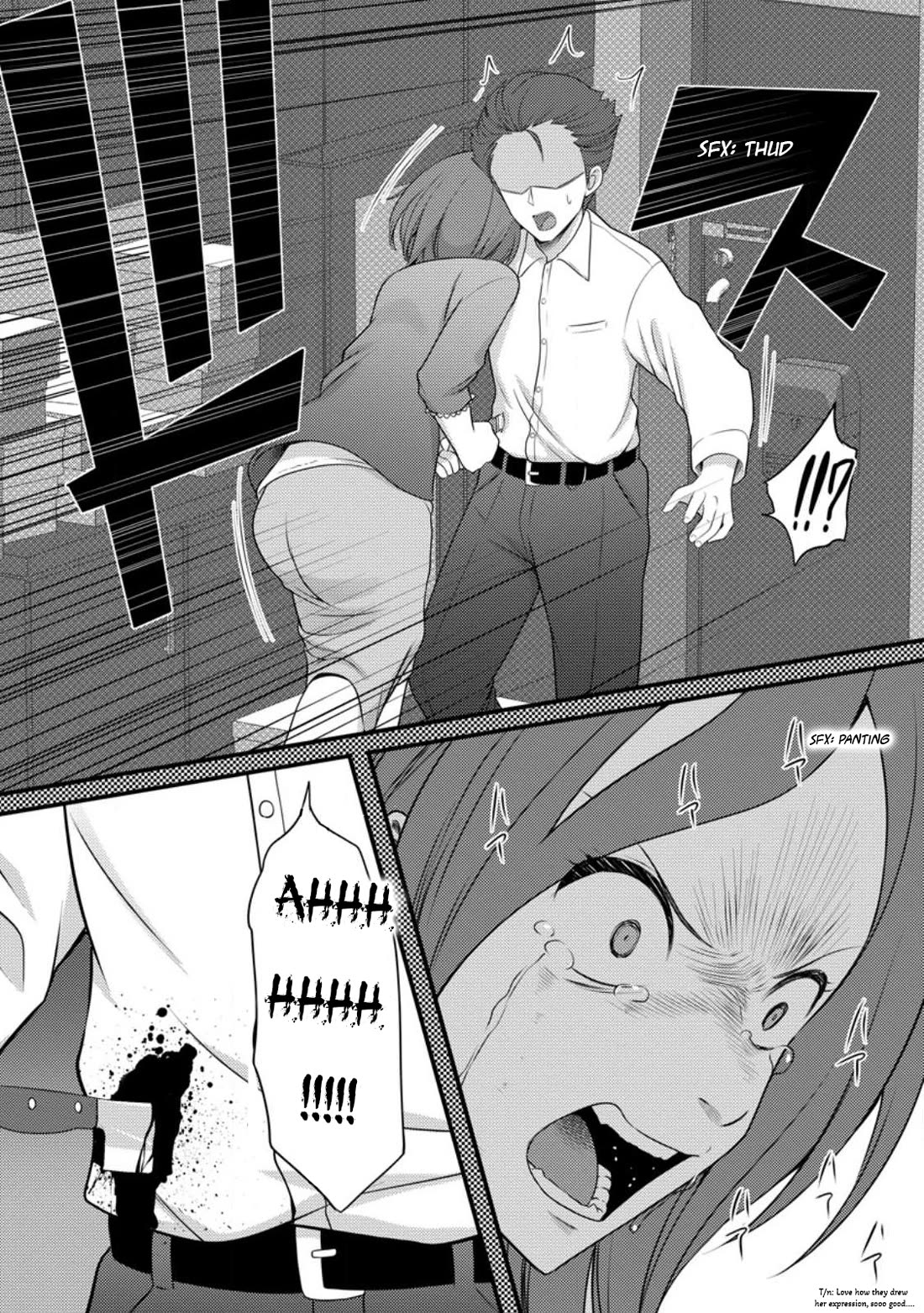 Life as a Cheat Magician that began with a False Judgment Chapter 60 page 16 - Chapter 60