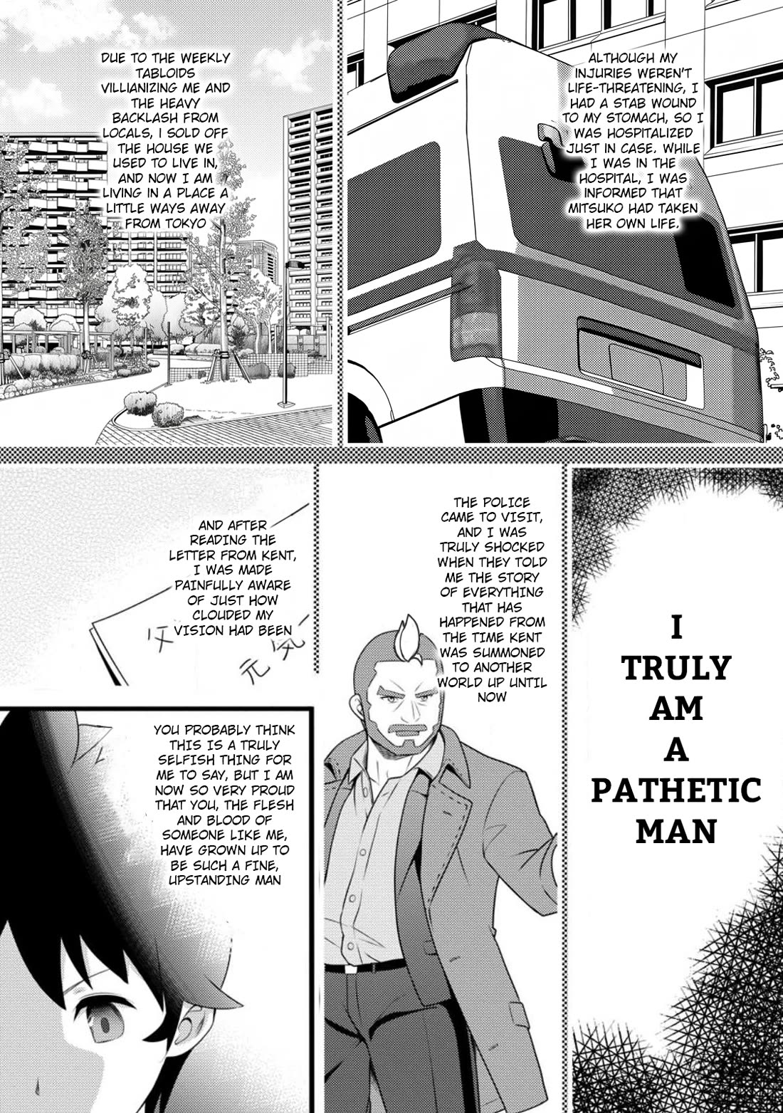 Life as a Cheat Magician that began with a False Judgment Chapter 60 page 18 - Chapter 60
