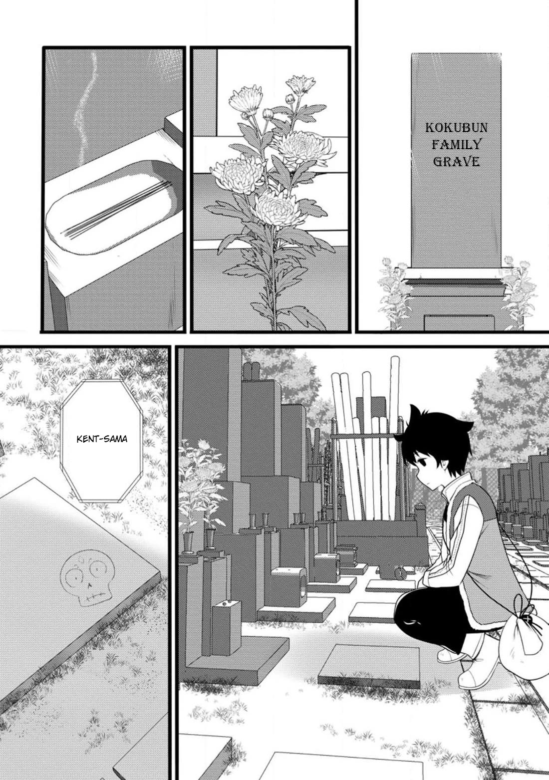 Life as a Cheat Magician that began with a False Judgment Chapter 60 page 24 - Chapter 60