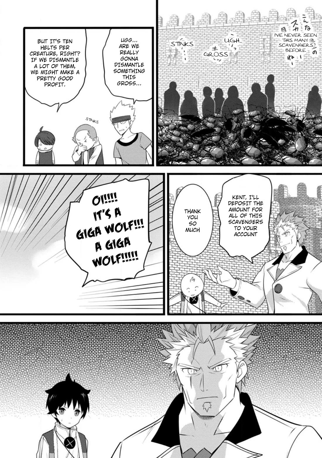 Life as a Cheat Magician that began with a False Judgment Chapter 60 page 29 - Chapter 60