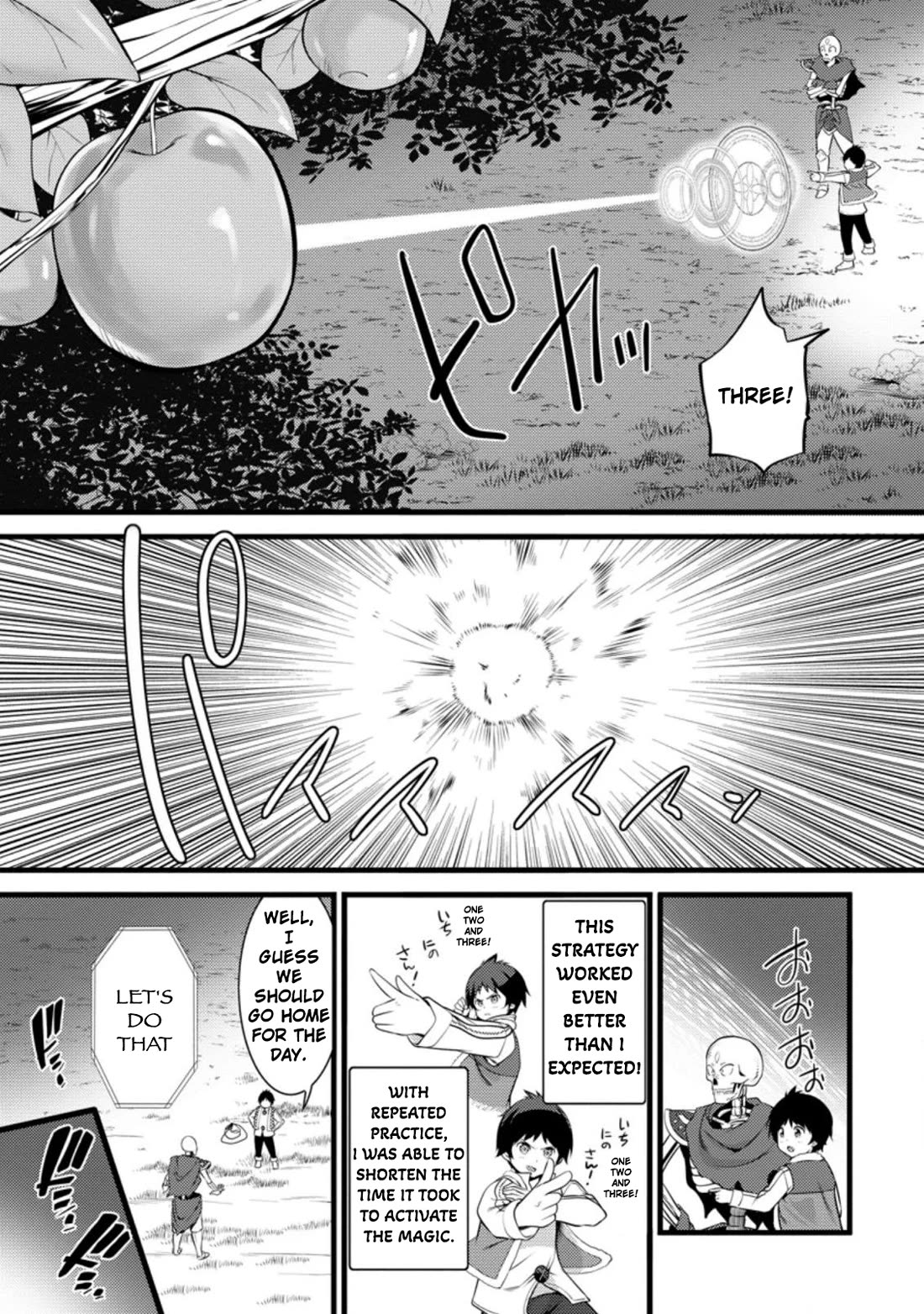 Life as a Cheat Magician that began with a False Judgment Chapter 7 page 25 - Chapter 7