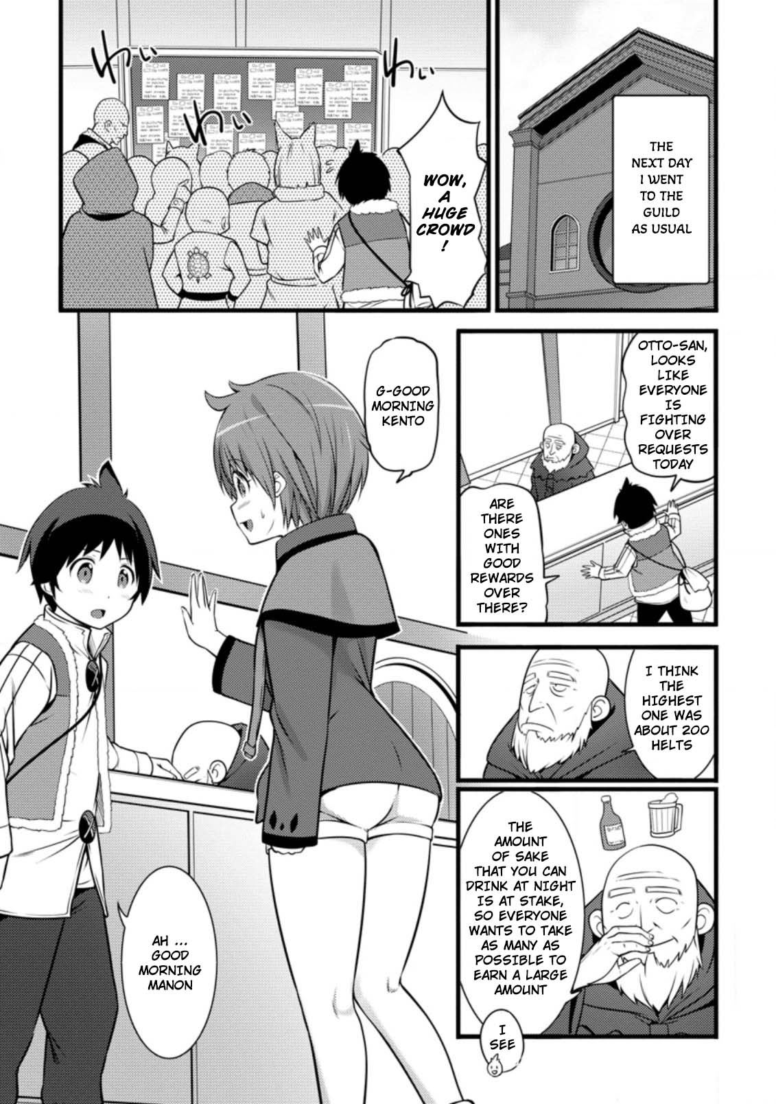 Life as a Cheat Magician that began with a False Judgment Chapter 8 page 15 - Chapter 8
