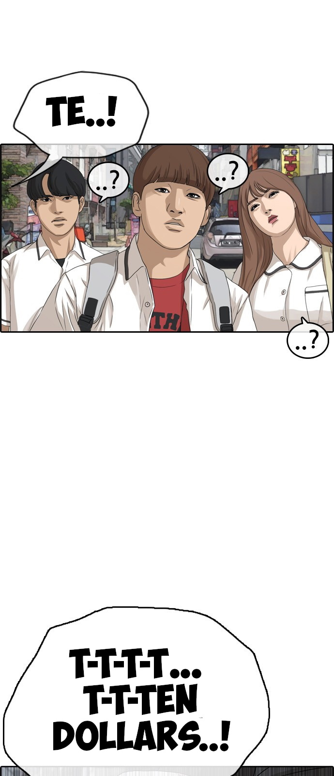 Life Completely Ruined Chapter 0 page 11 - Chapter 0
