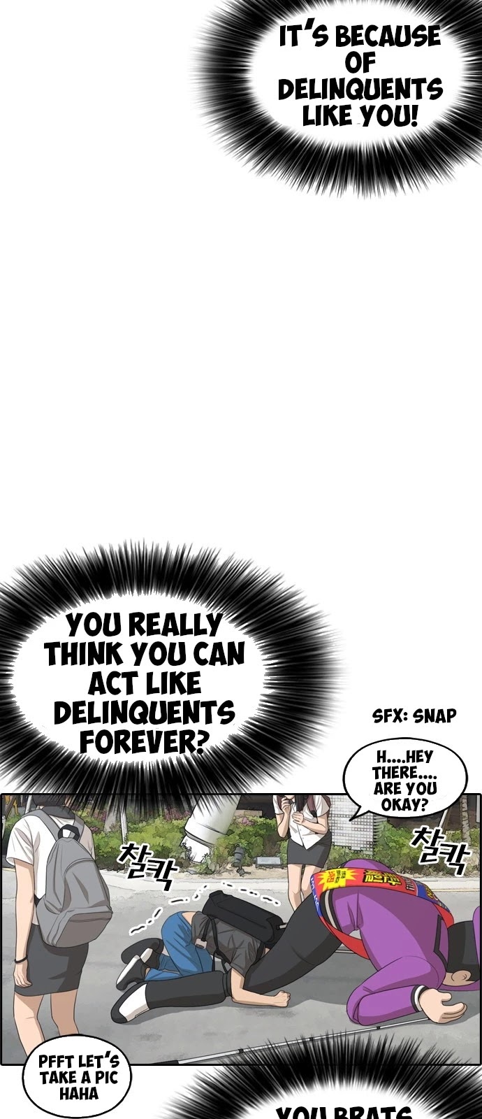 Life Completely Ruined Chapter 0 page 17 - Chapter 0