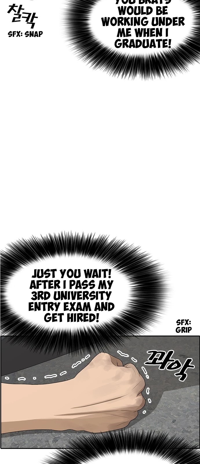 Life Completely Ruined Chapter 0 page 18 - Chapter 0