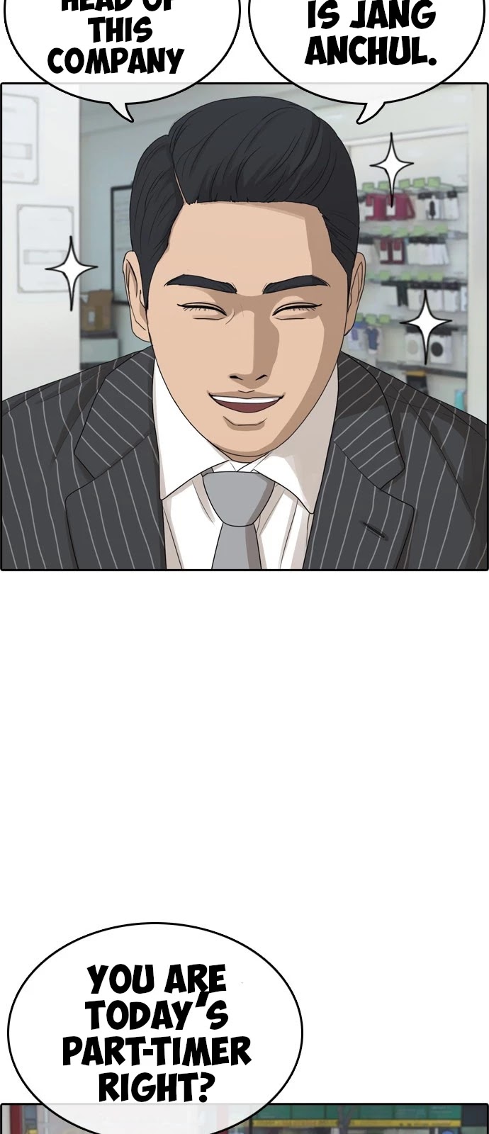 Life Completely Ruined Chapter 0 page 23 - Chapter 0
