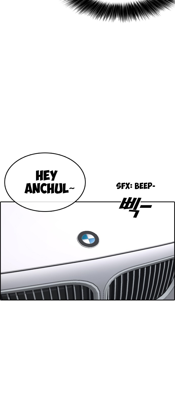Life Completely Ruined Chapter 0 page 26 - Chapter 0